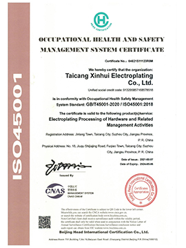 职业健康安全管理体系证书_01.jpg